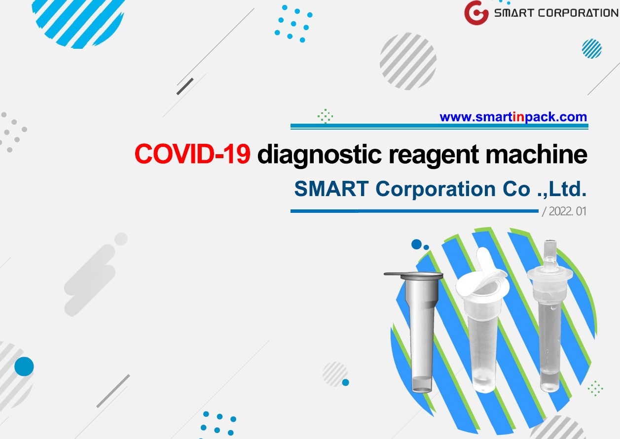 진단키트버퍼튜브실링기]진단키트버퍼튜브실링기_코로나버퍼튜브실링기_SES-4000L-10HFP 소개서