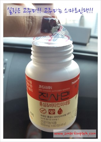 [고주파실링기/제약실링]한국씨엔에스팜_진사민/ HDPE용기 / 기능성실링지