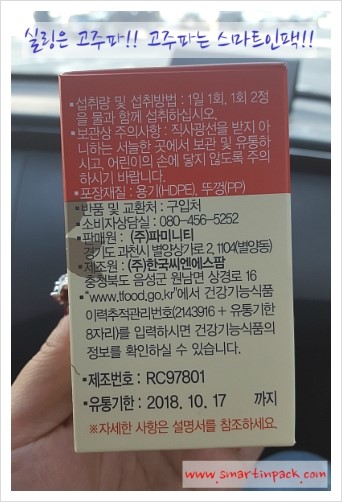 고주파실링기2.jpg