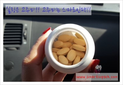 ๊ณ ์ฃผํ์ค๋ง๊ธฐ11.jpg