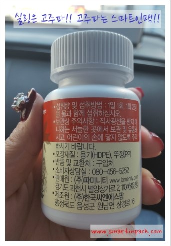 ๊ณ ์ฃผํ์ค๋ง๊ธฐ7.jpg